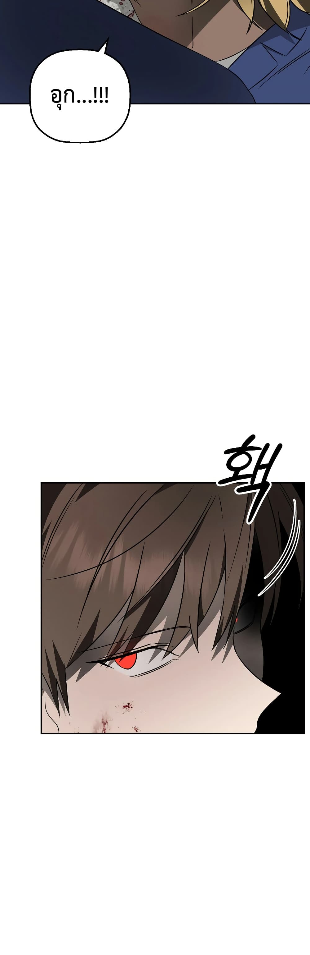 Round page 14