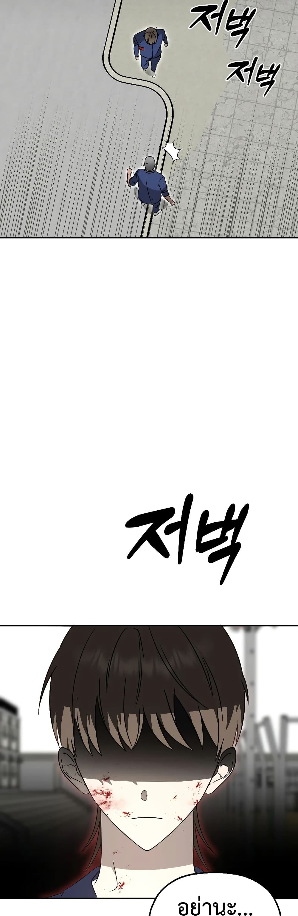Round page 16