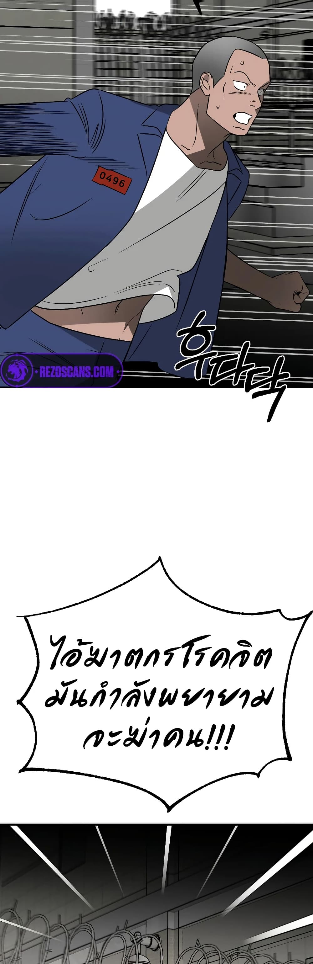 Round page 18