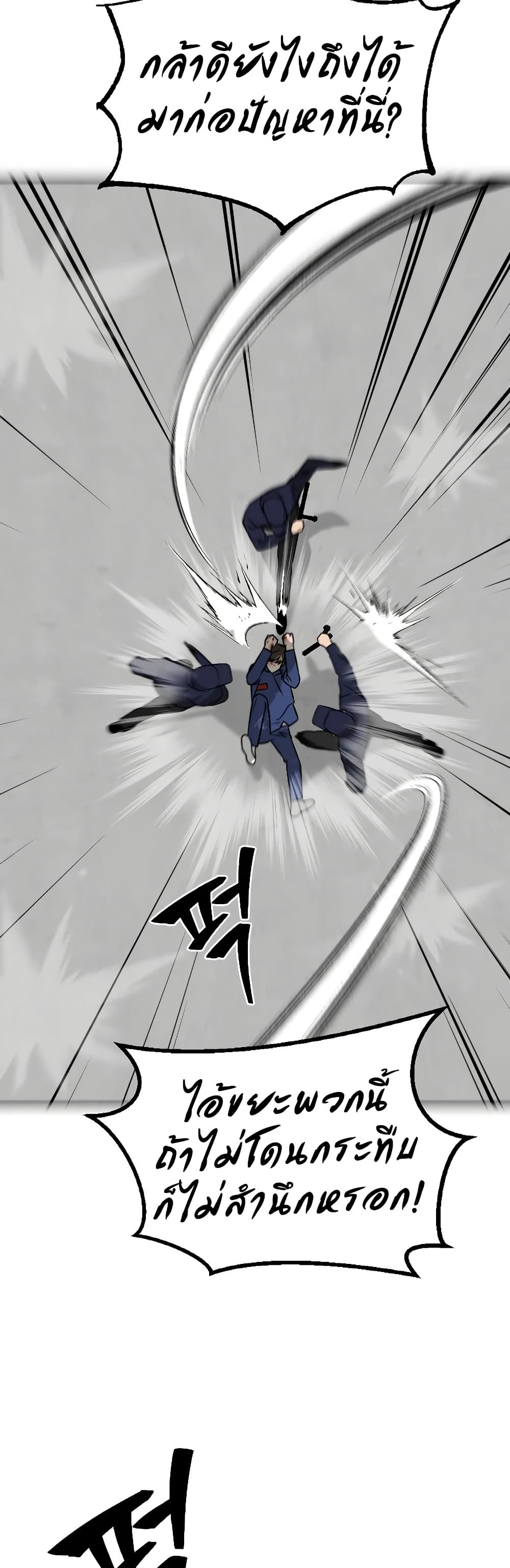 Round page 29