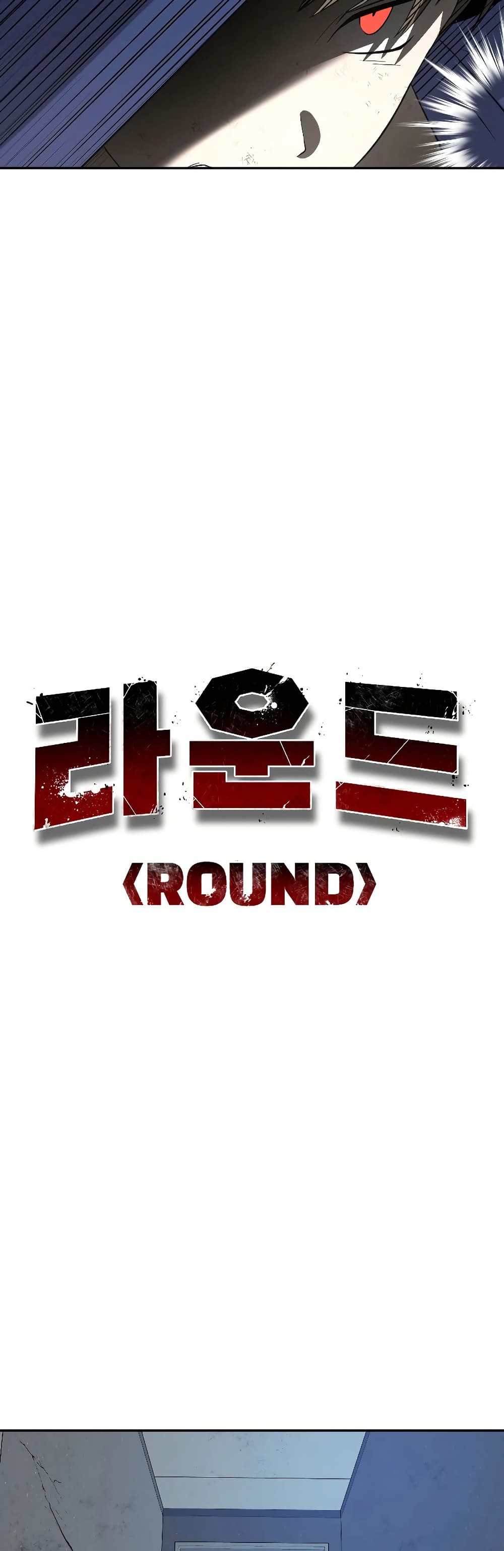 Round page 31