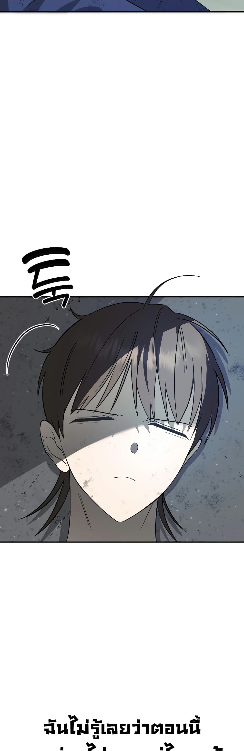 Round page 35