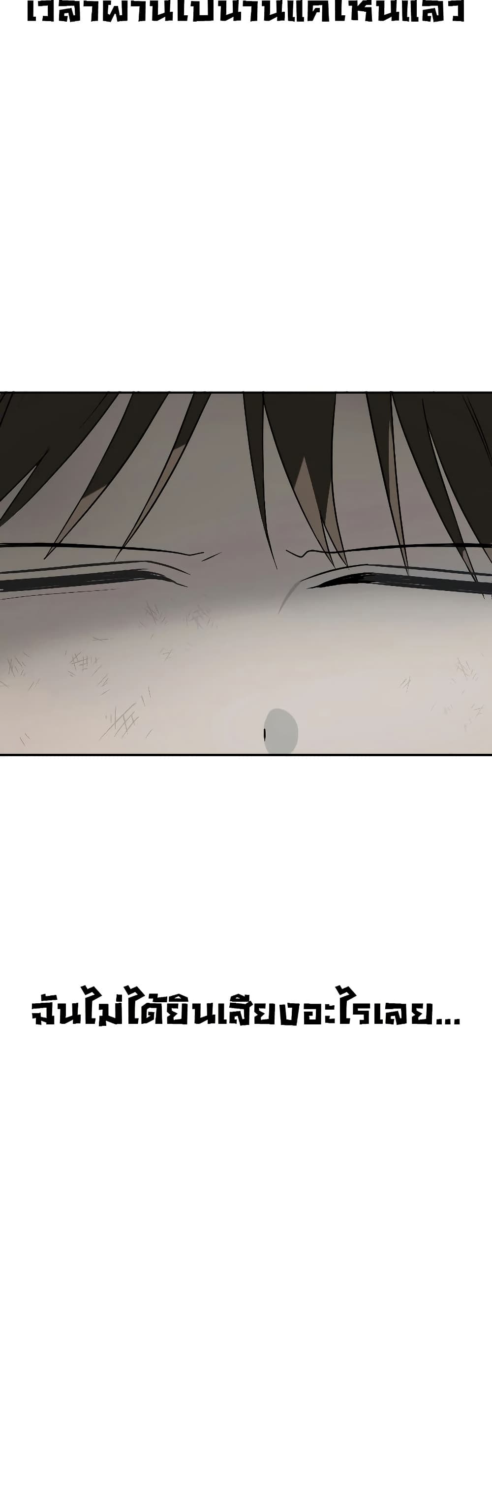 Round page 36