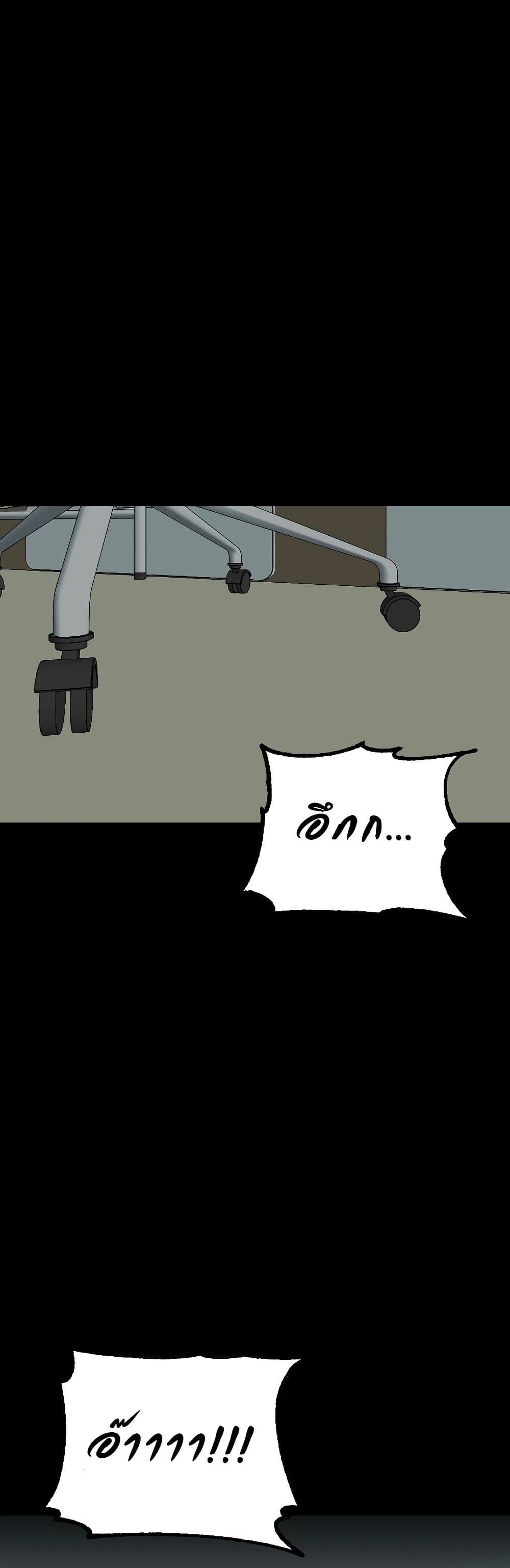 Round page 42