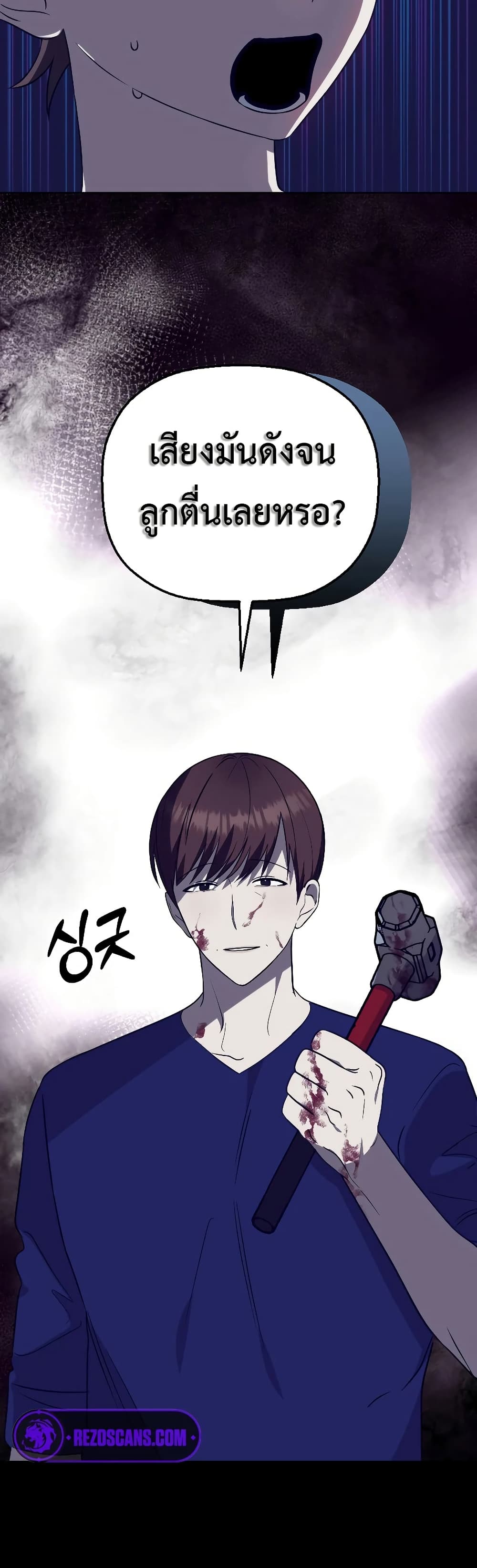 Round page 4