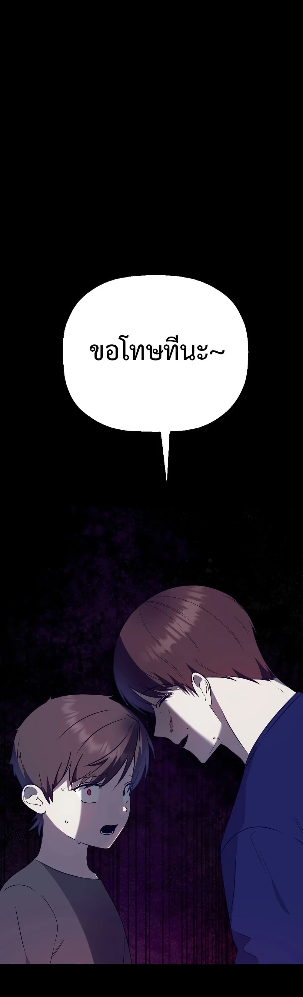 Round page 5
