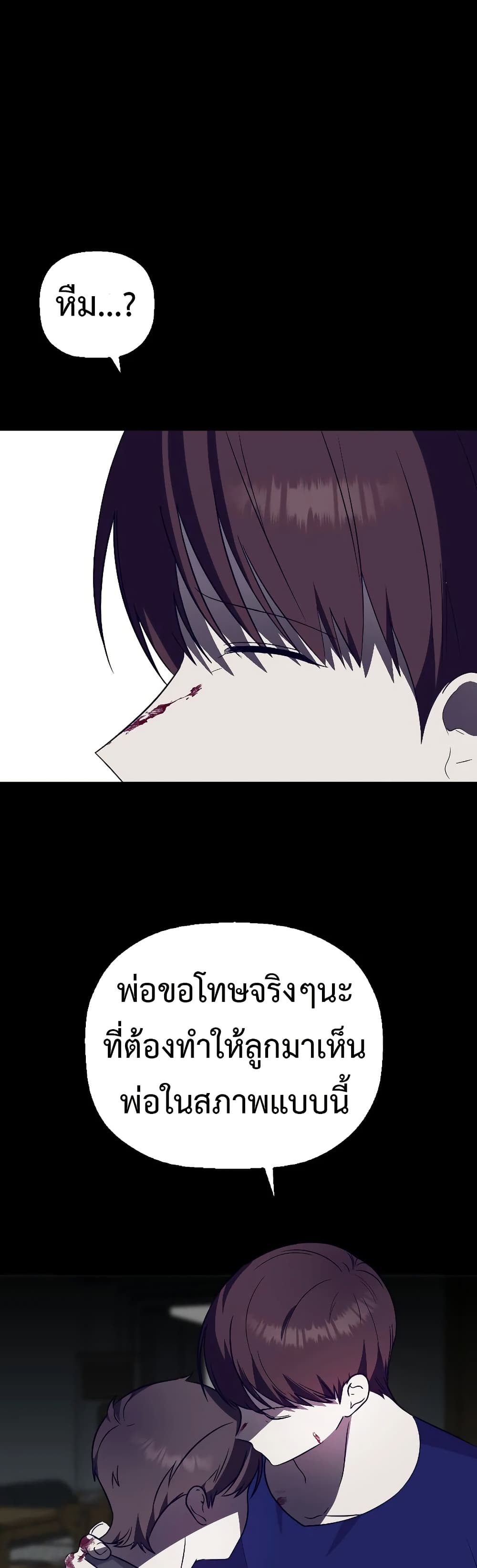 Round page 10