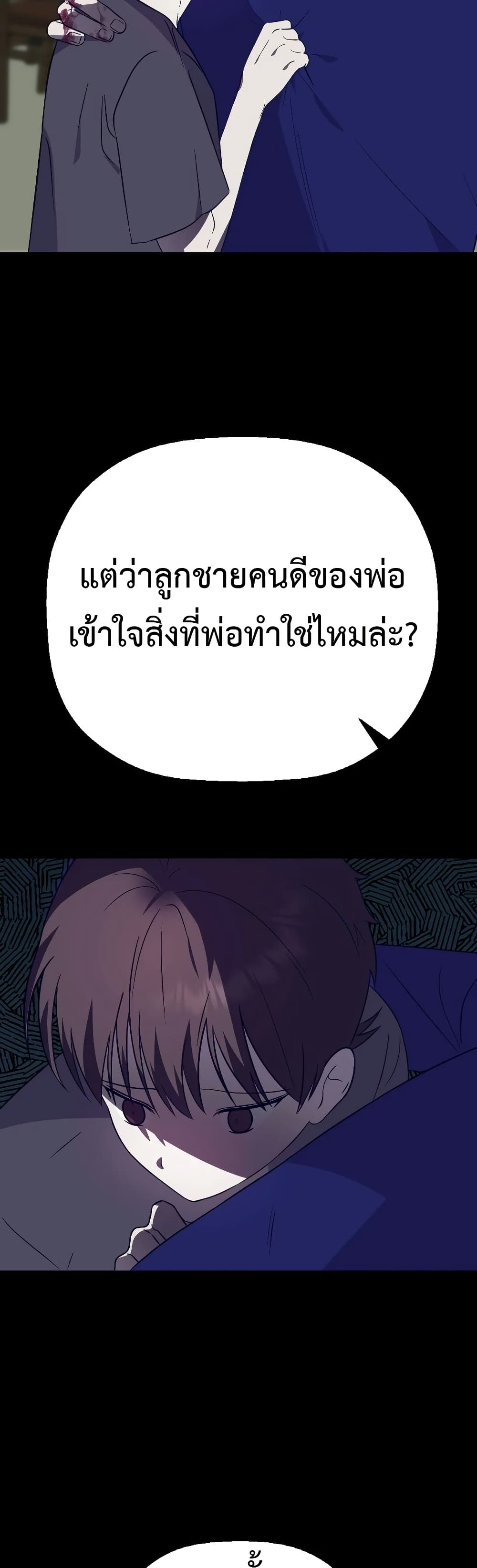 Round page 11