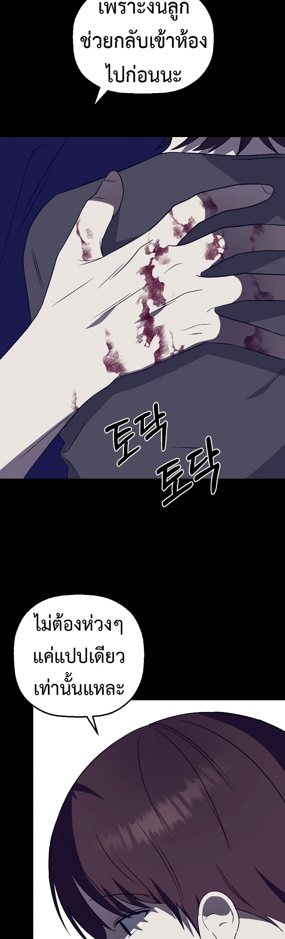 Round page 12