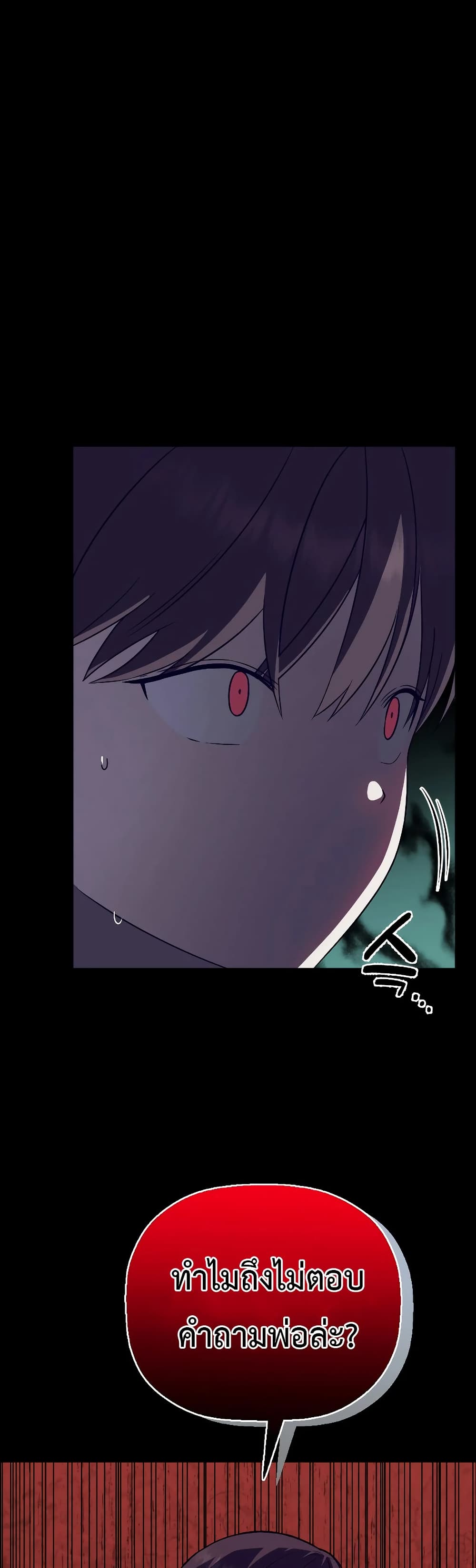 Round page 17