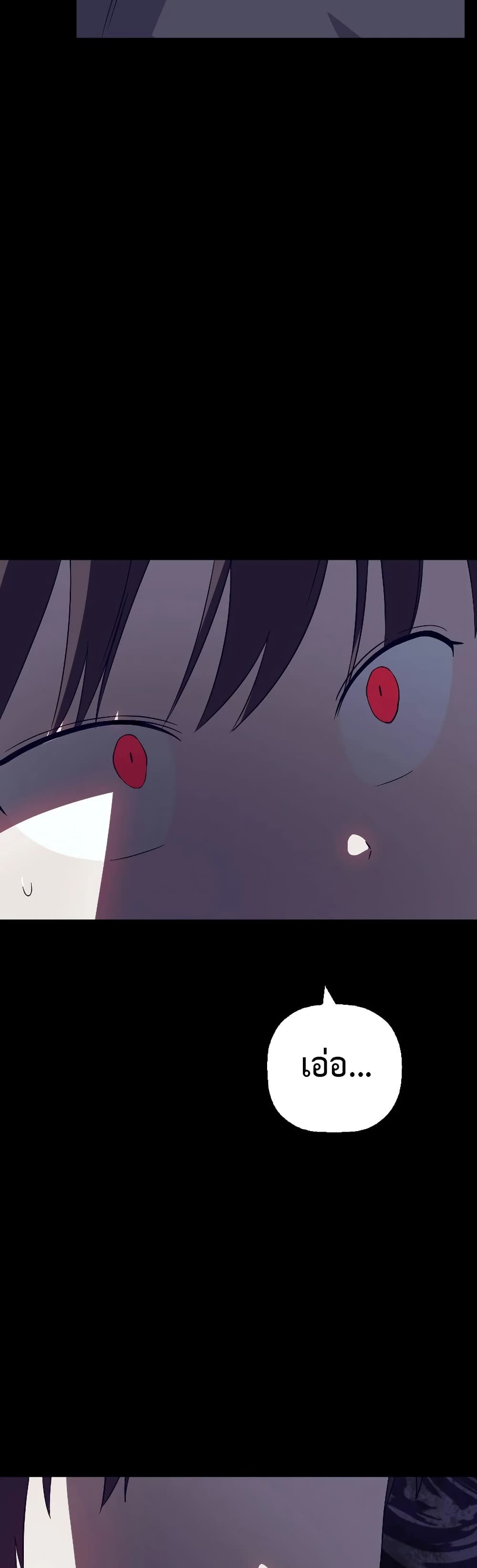 Round page 19