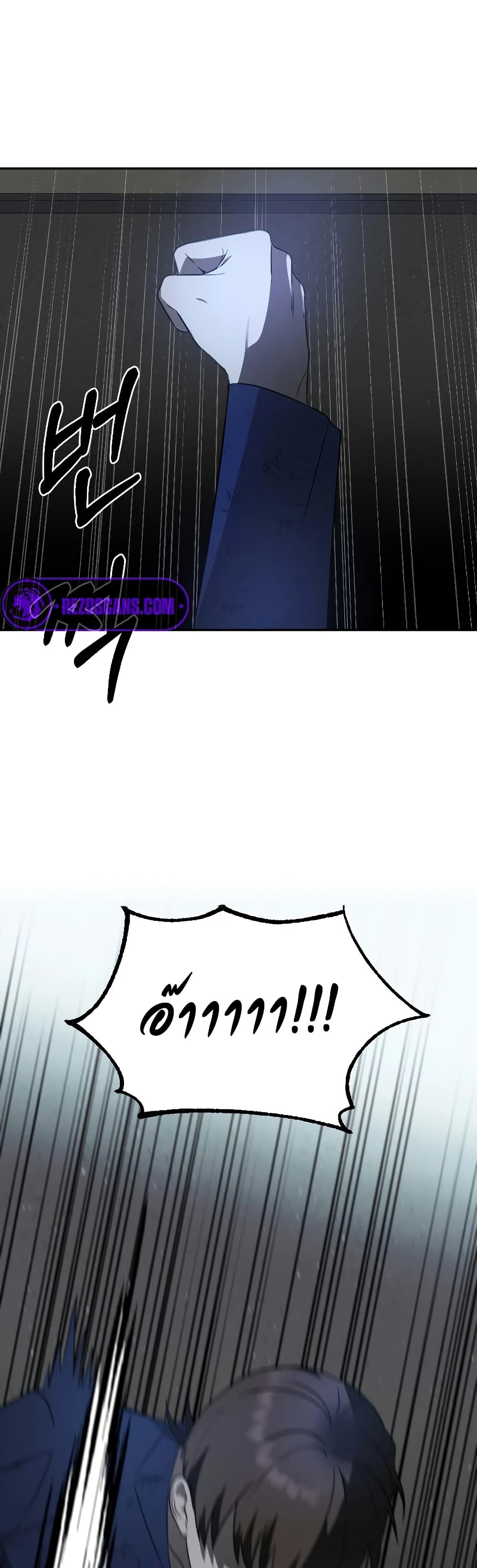 Round page 24
