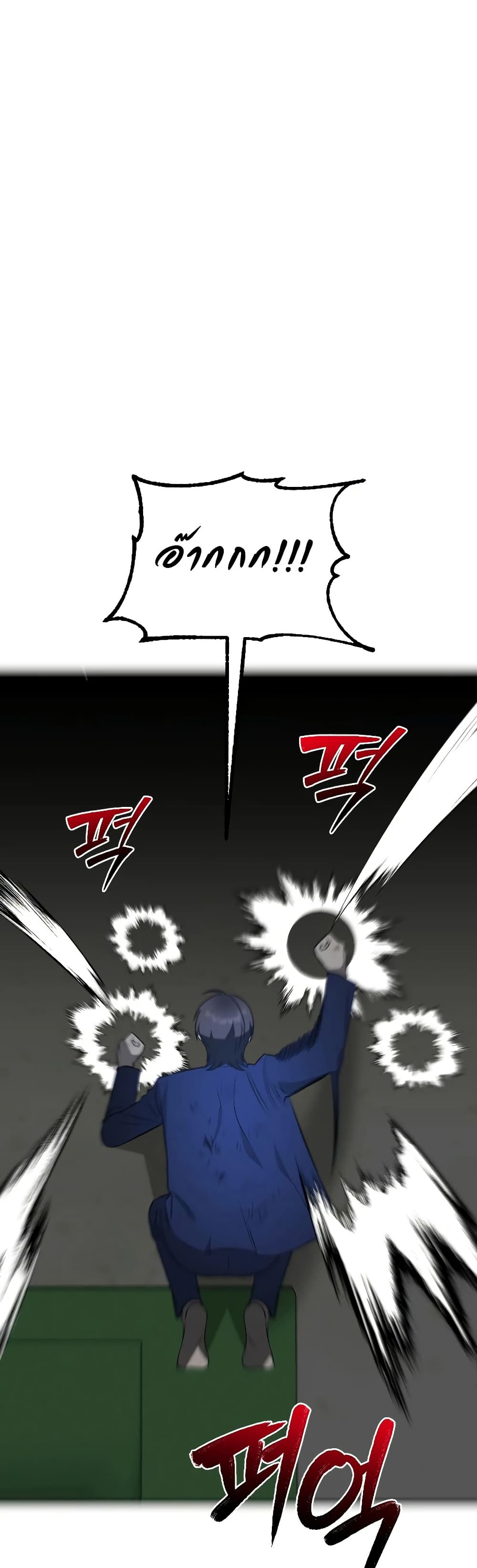 Round page 26