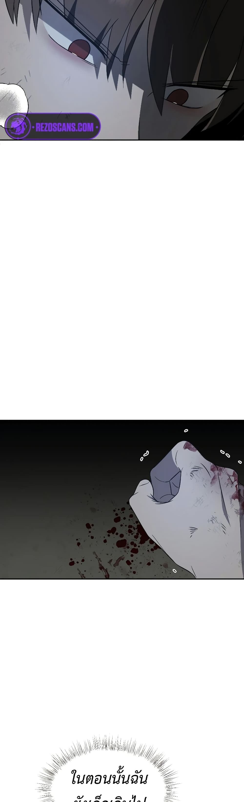 Round page 28