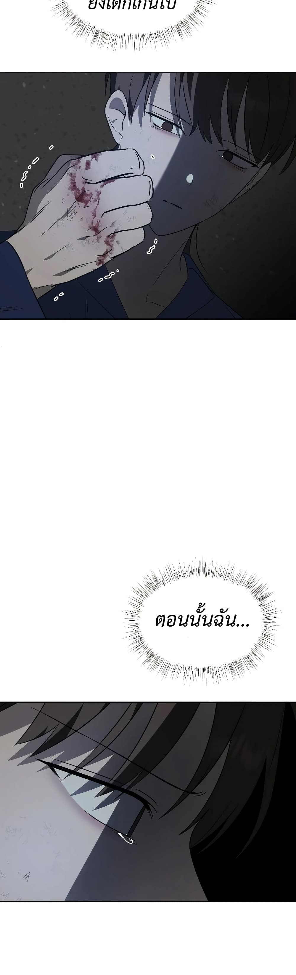 Round page 29