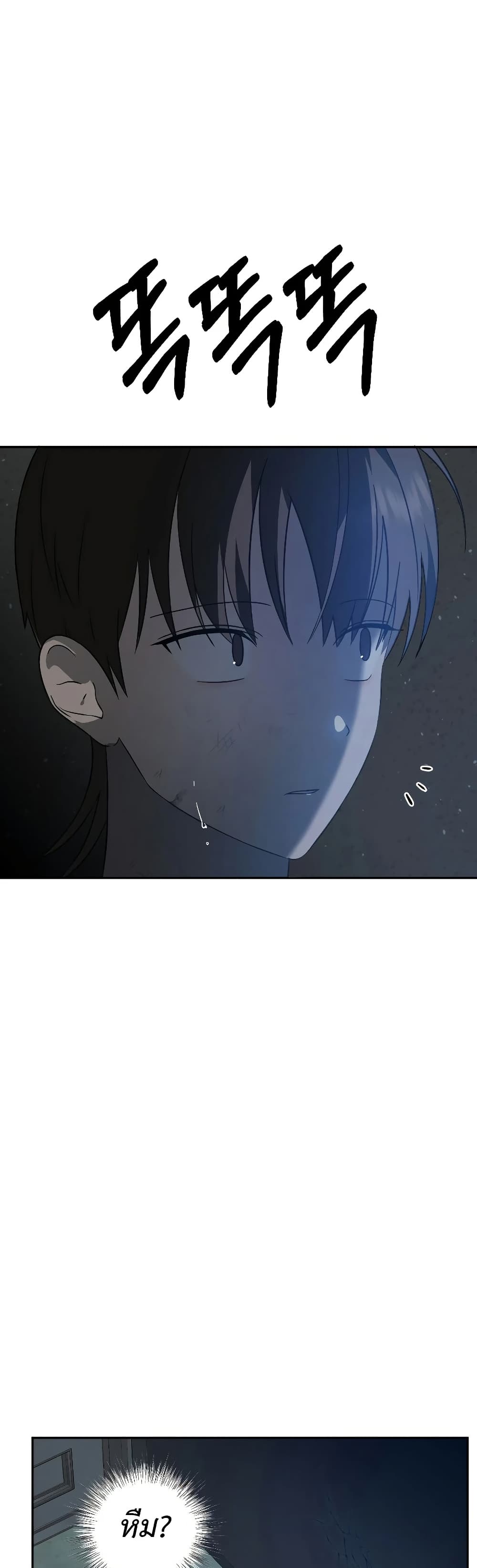 Round page 32