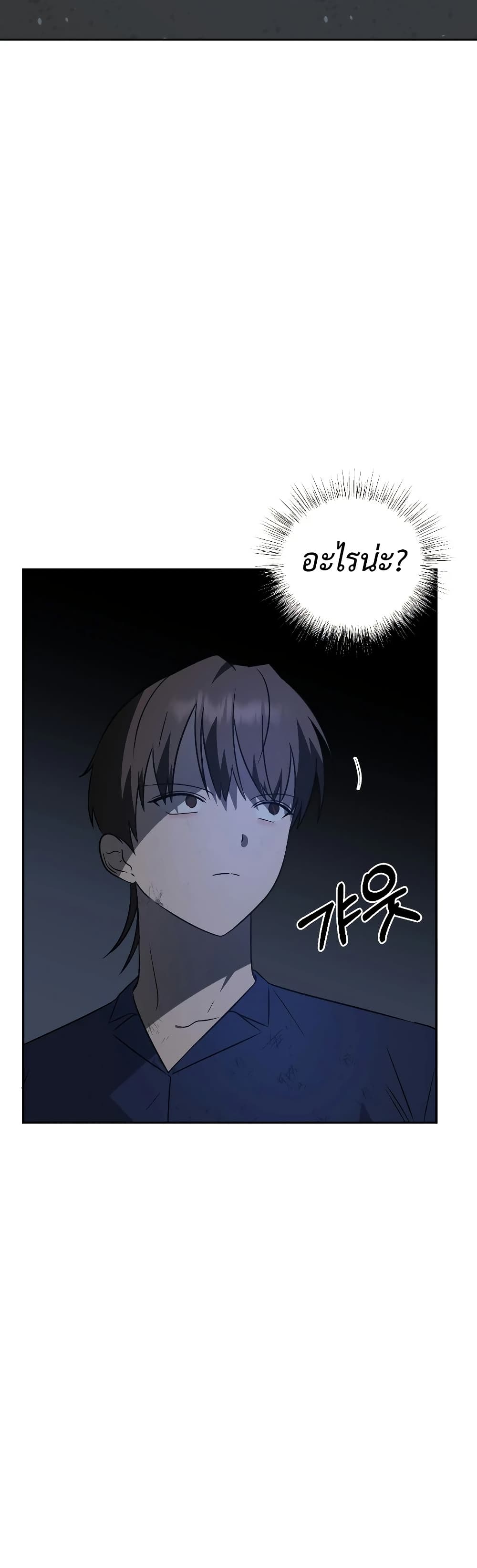 Round page 34