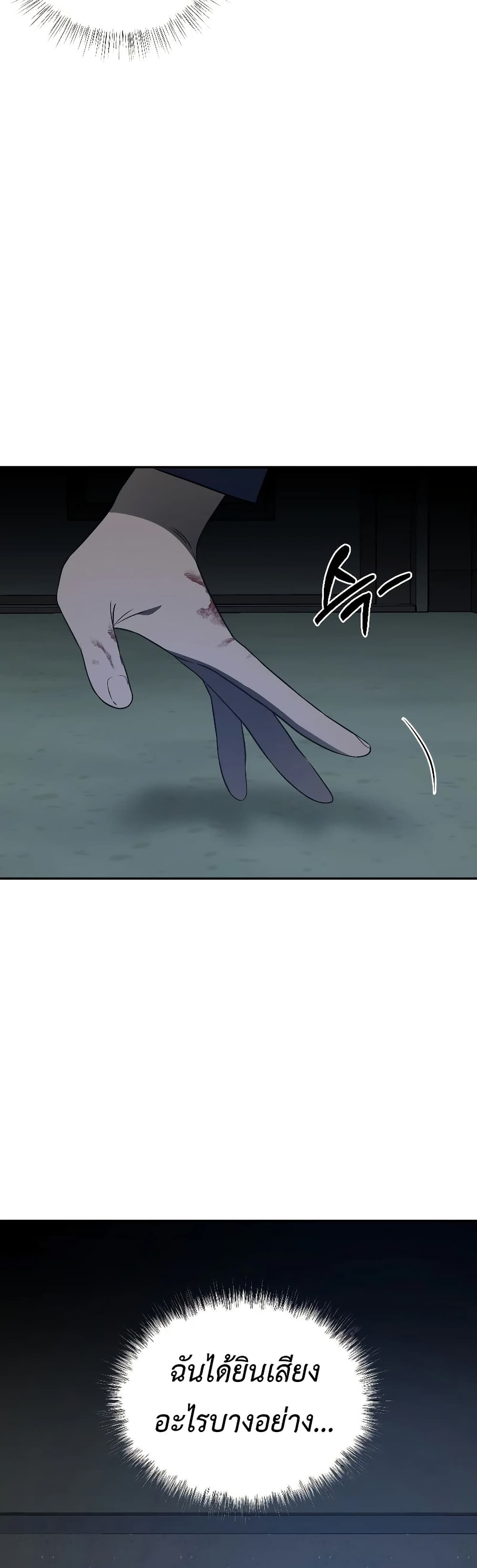 Round page 36