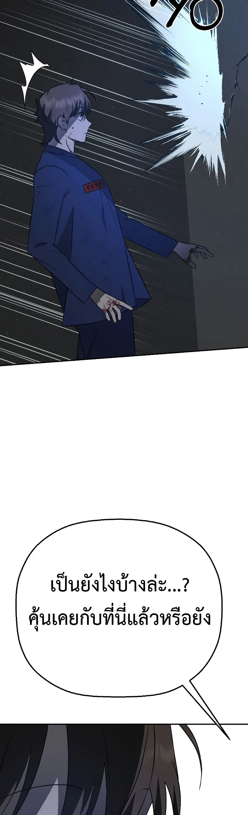 Round page 39