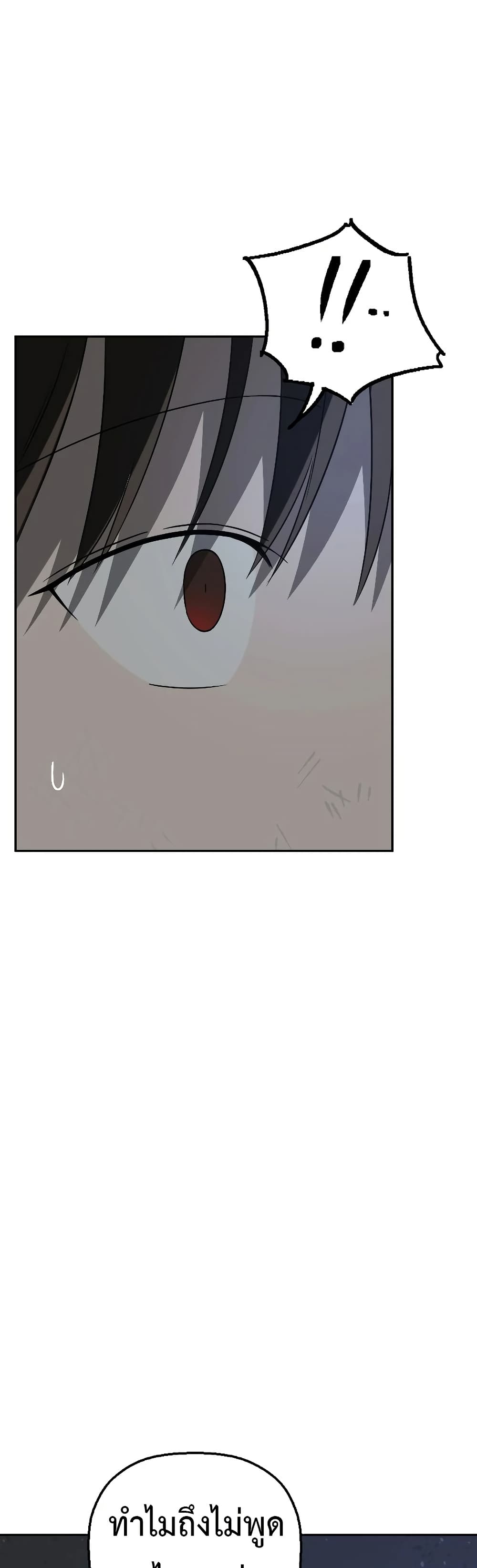 Round page 41