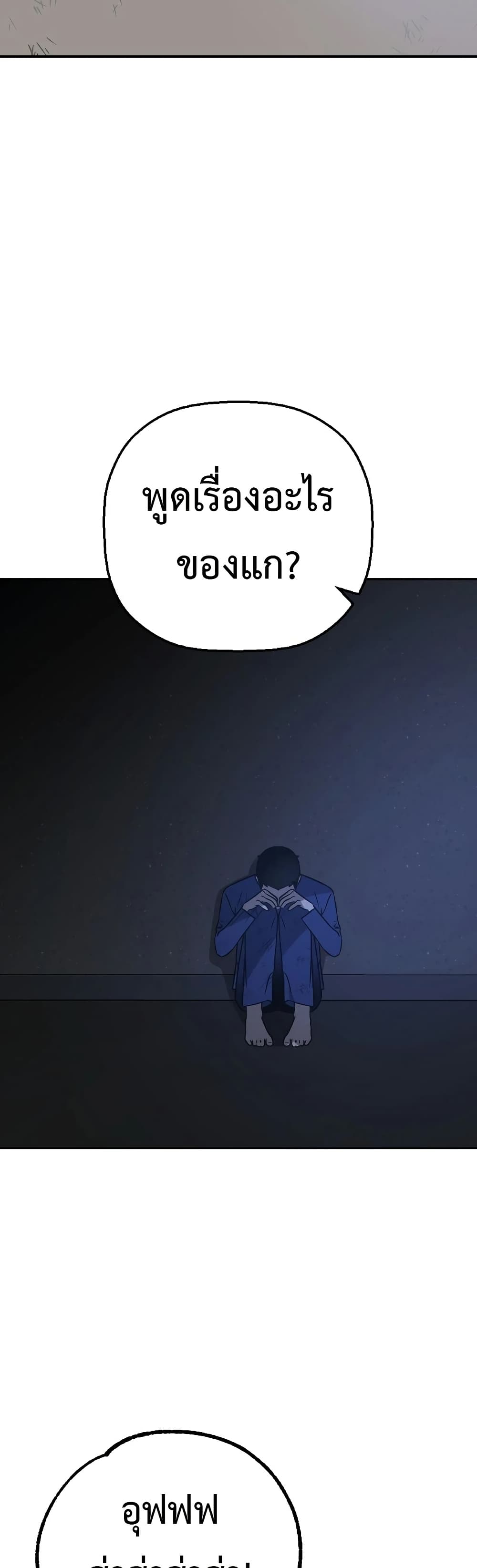 Round page 46