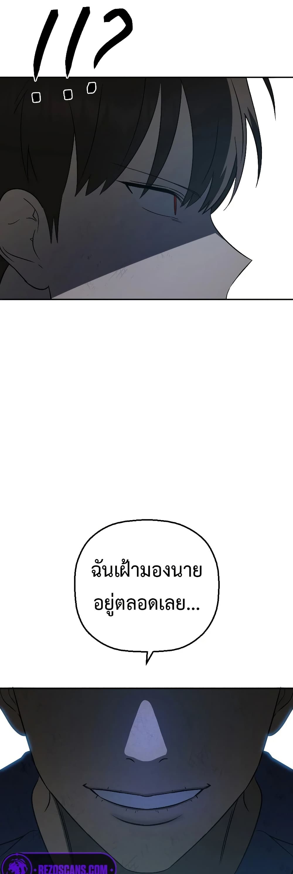 Round page 3