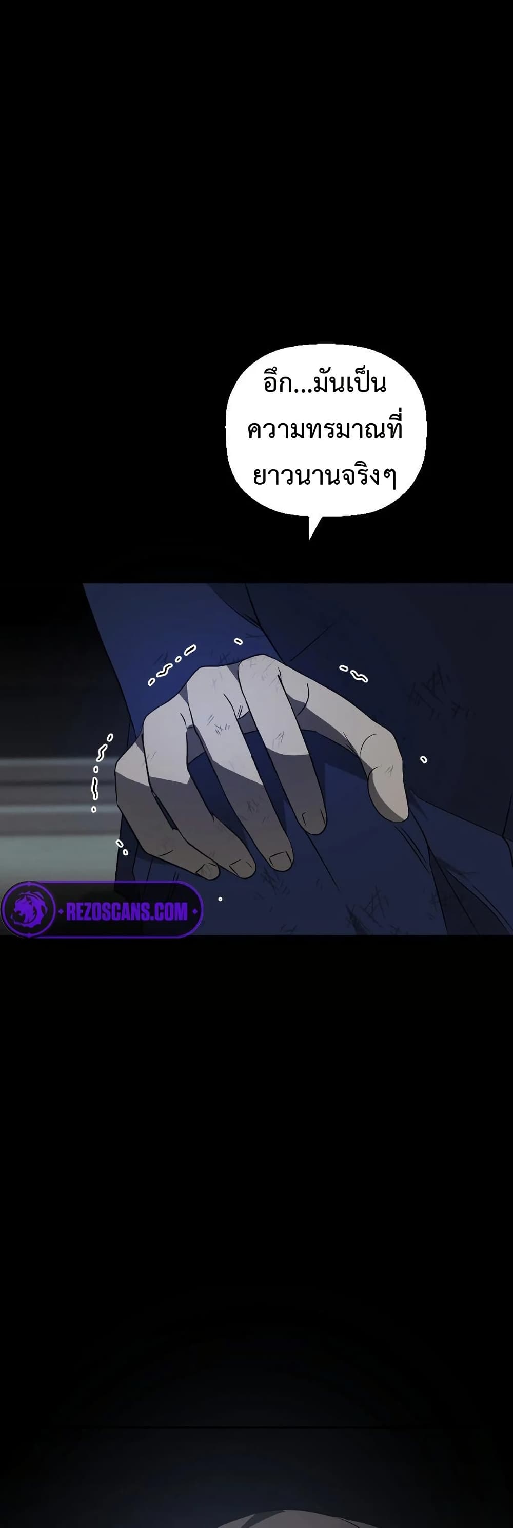 Round page 10
