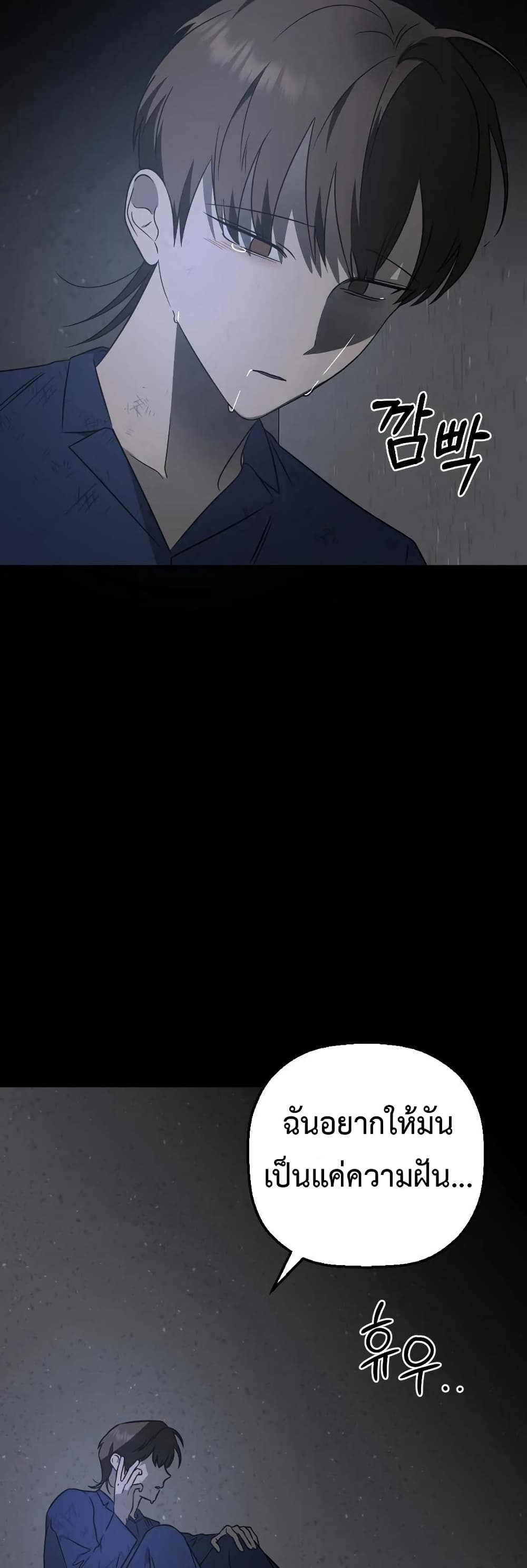 Round page 11