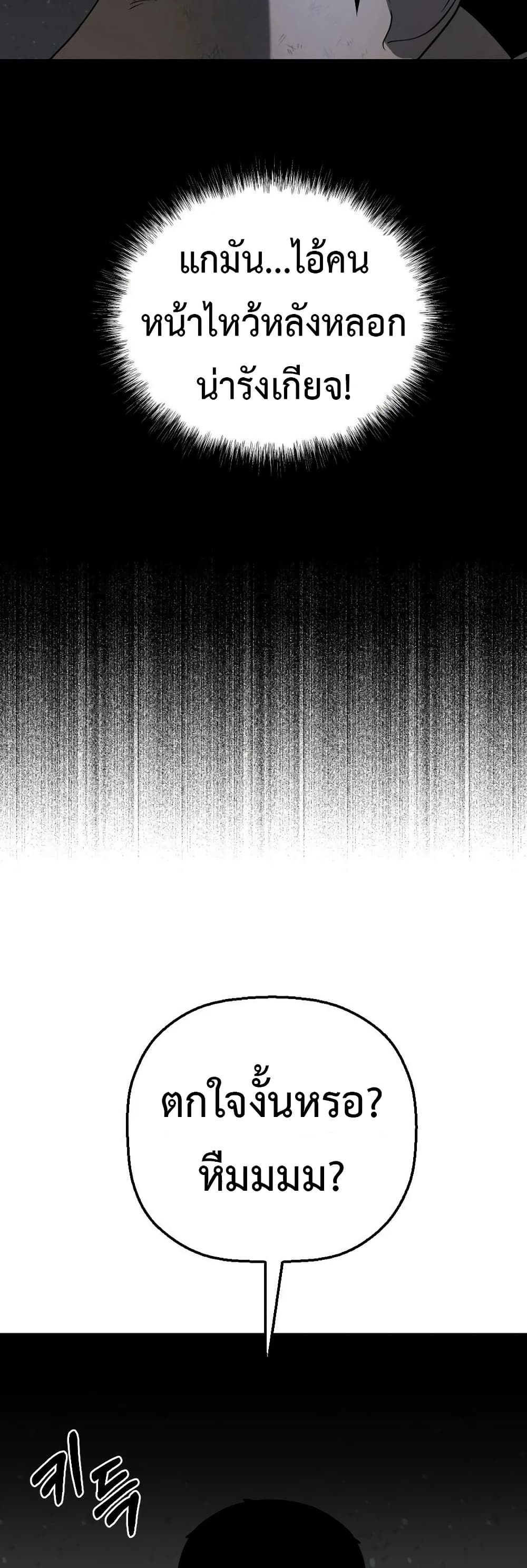 Round page 15