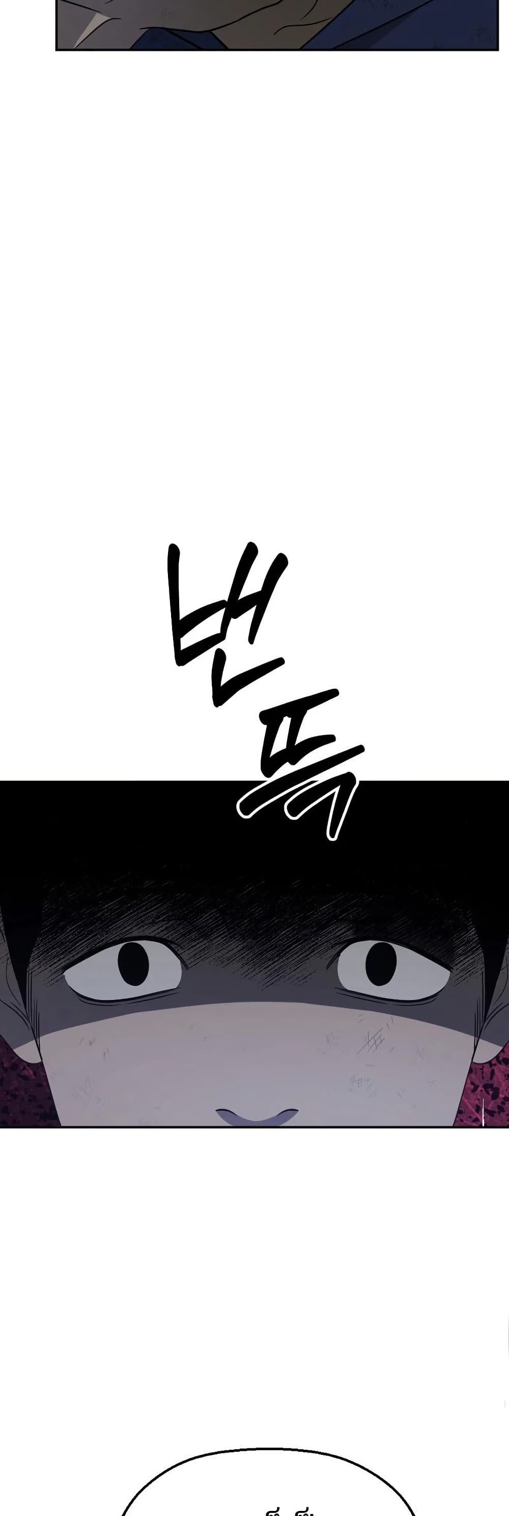 Round page 17
