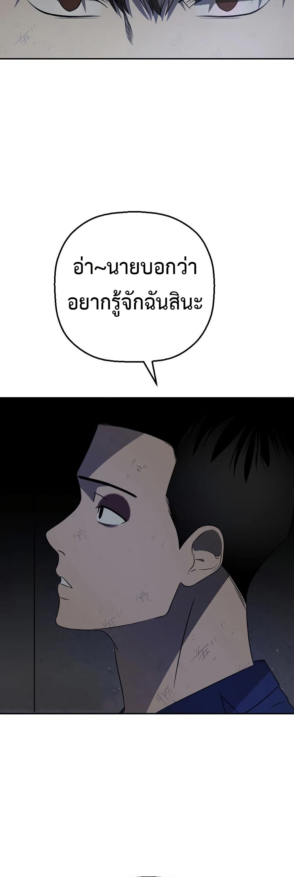 Round page 19