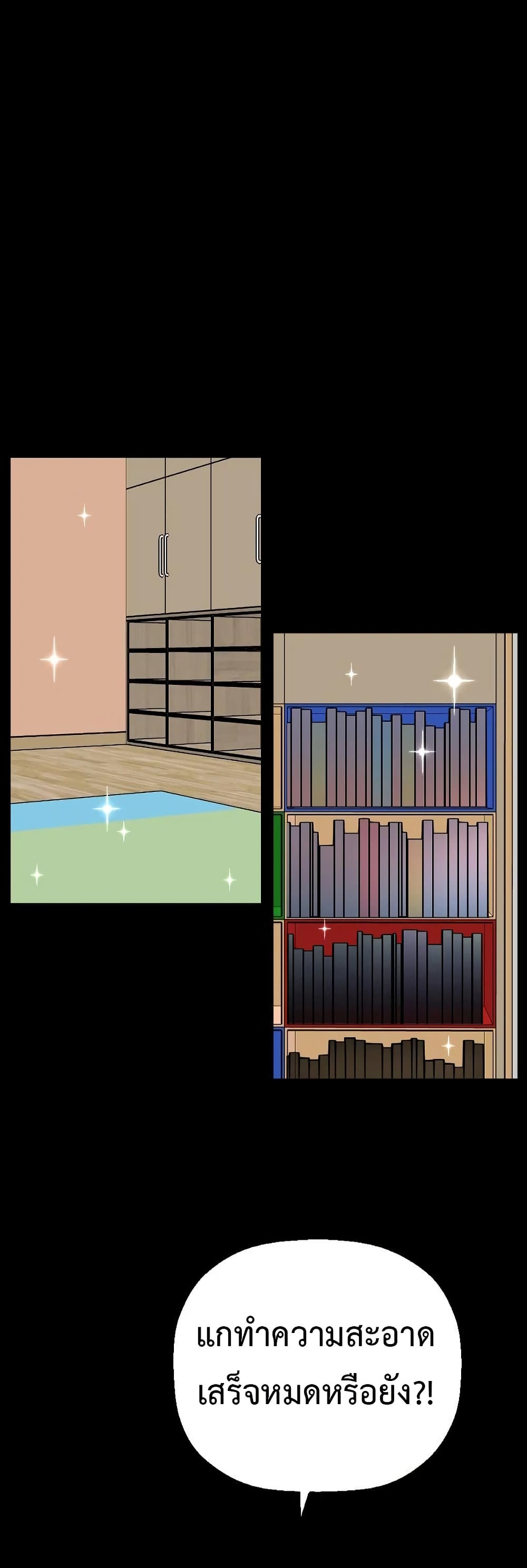 Round page 42
