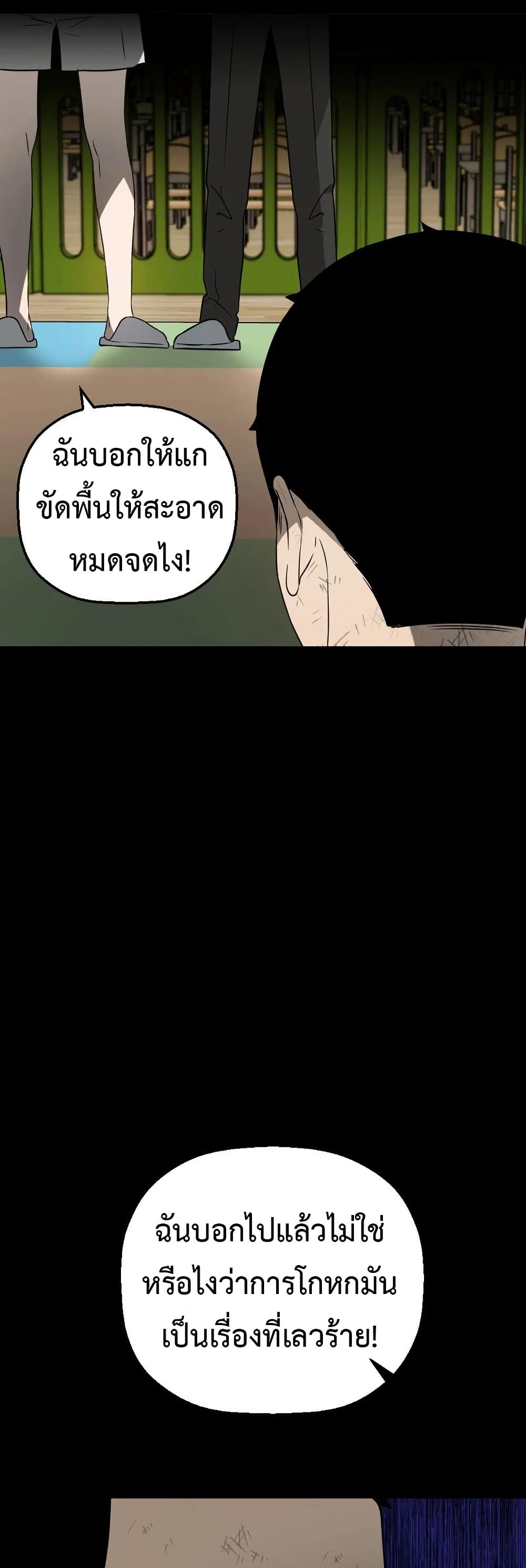 Round page 43