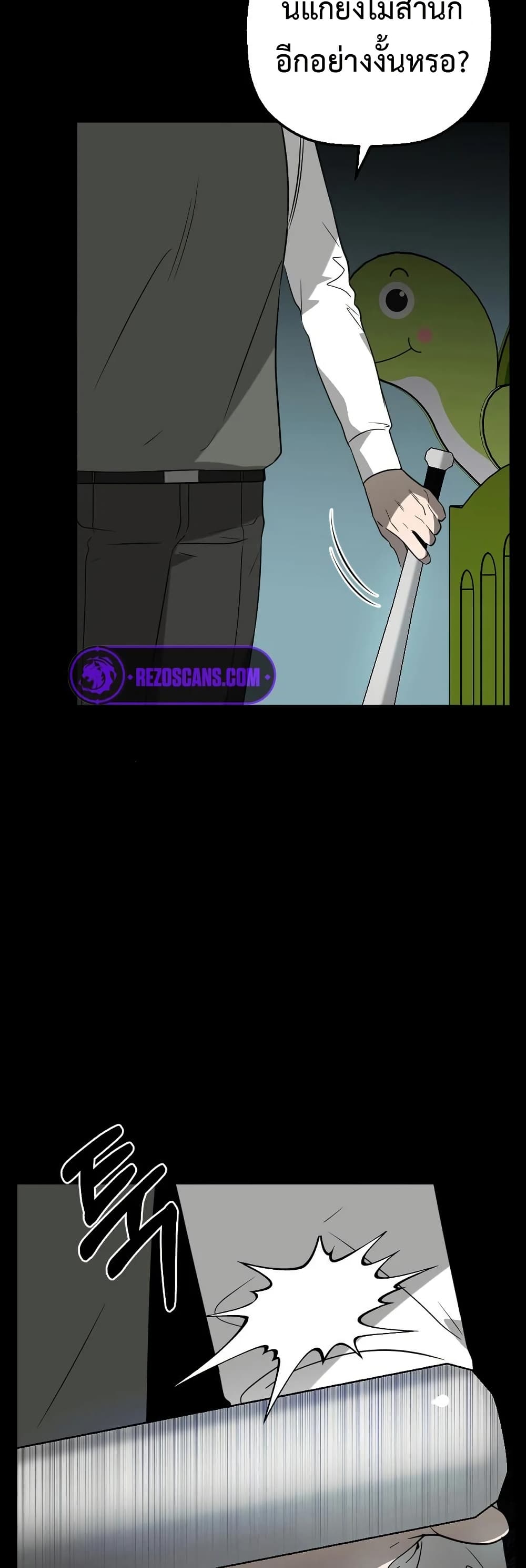 Round page 45