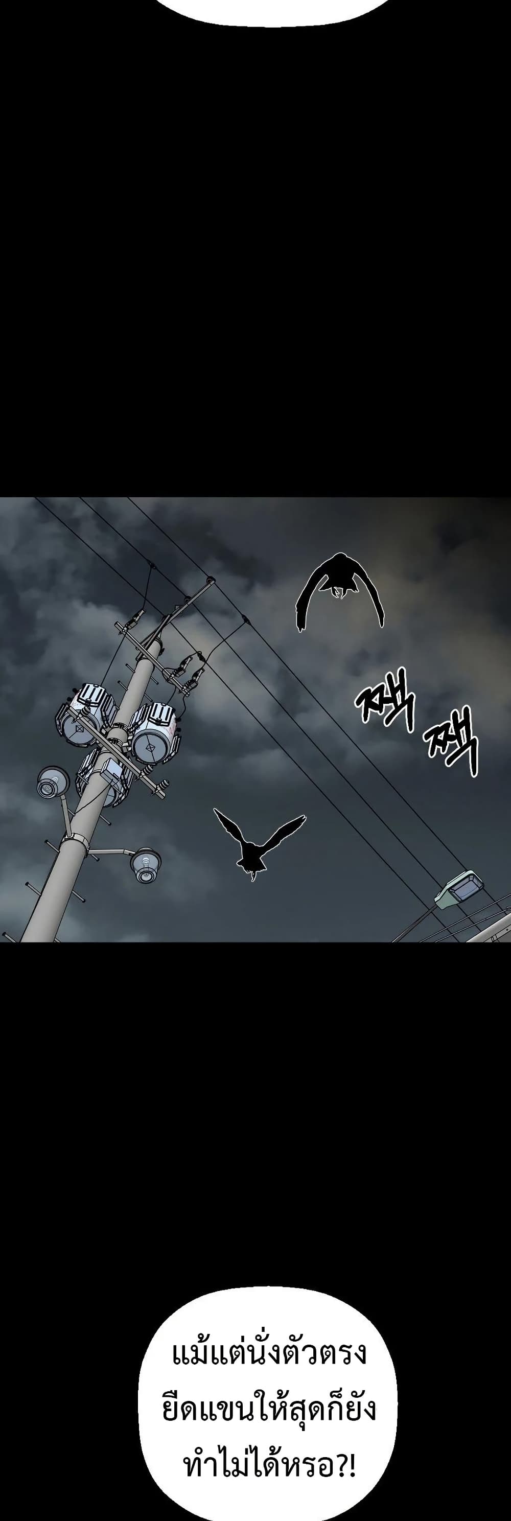 Round page 47