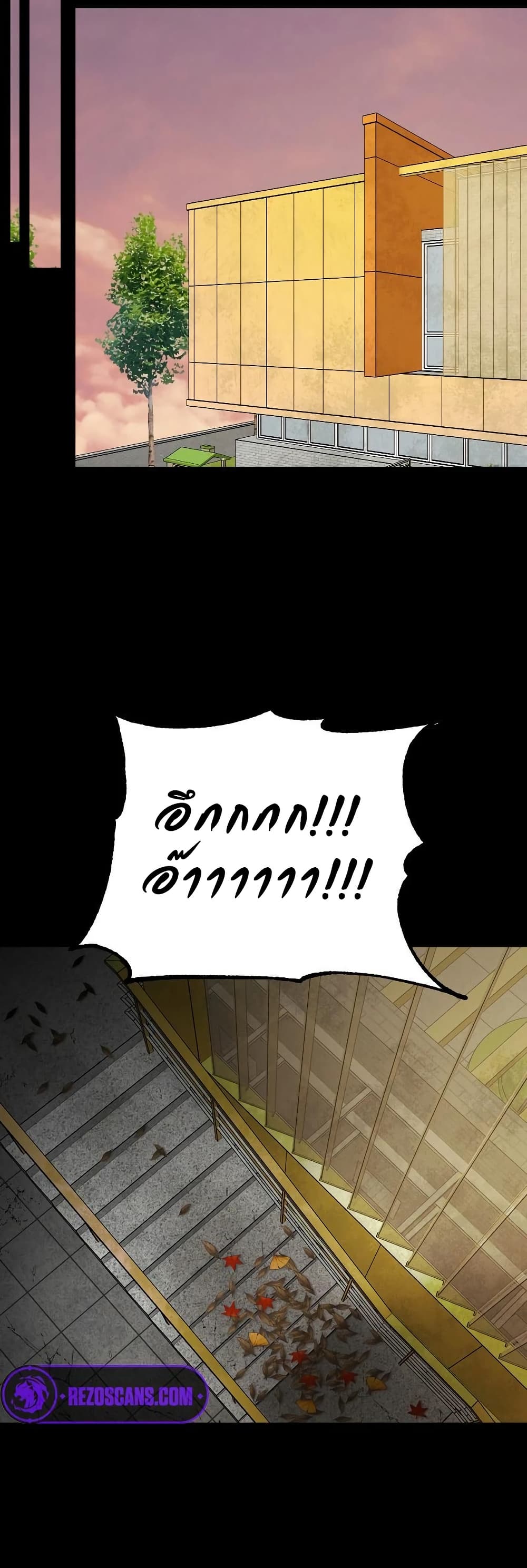 Round page 53