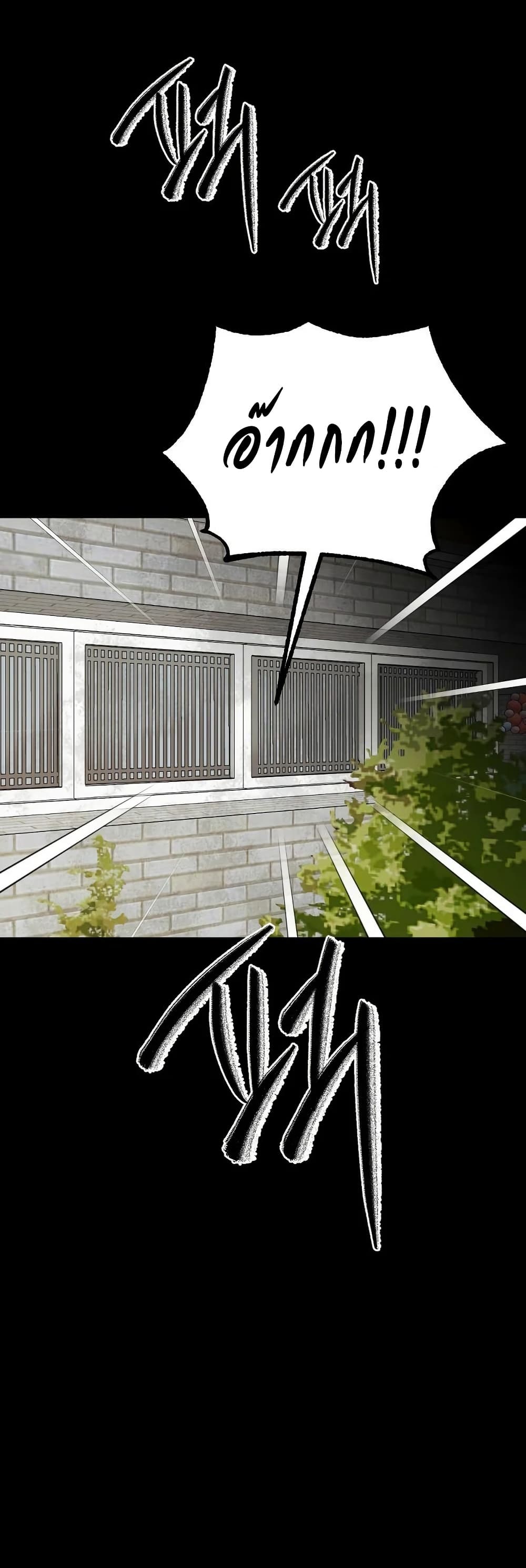 Round page 54
