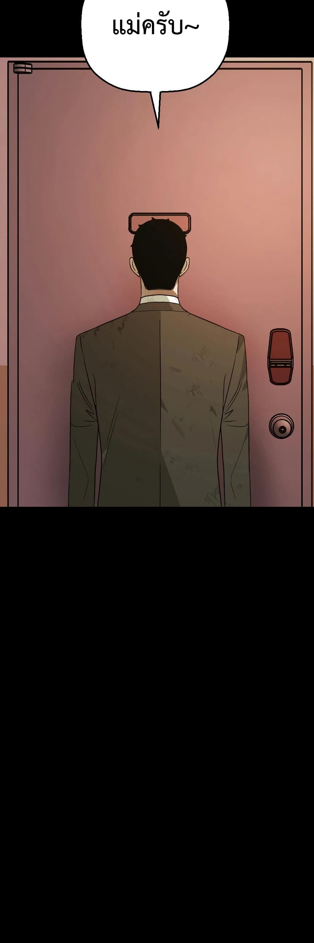Round page 61