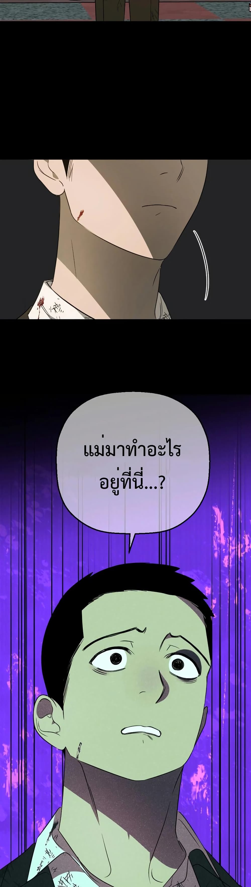Round page 13