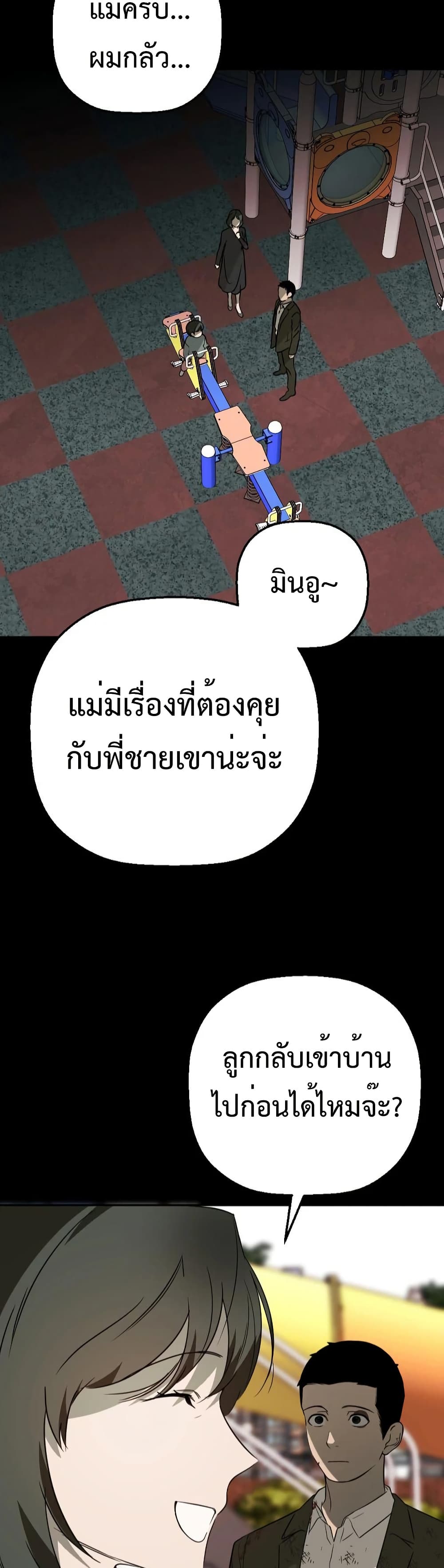 Round page 24