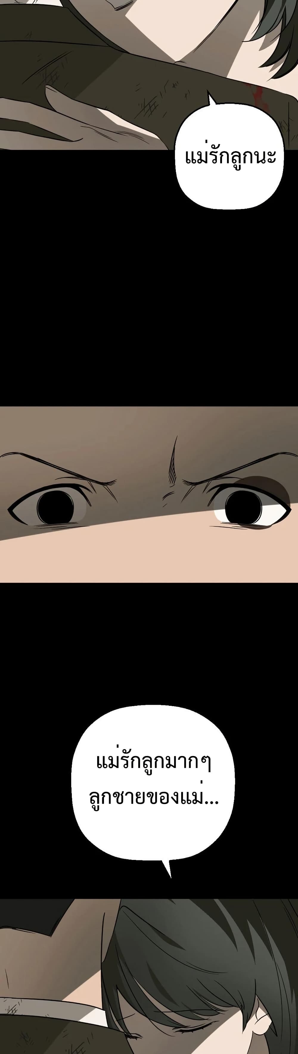 Round page 33