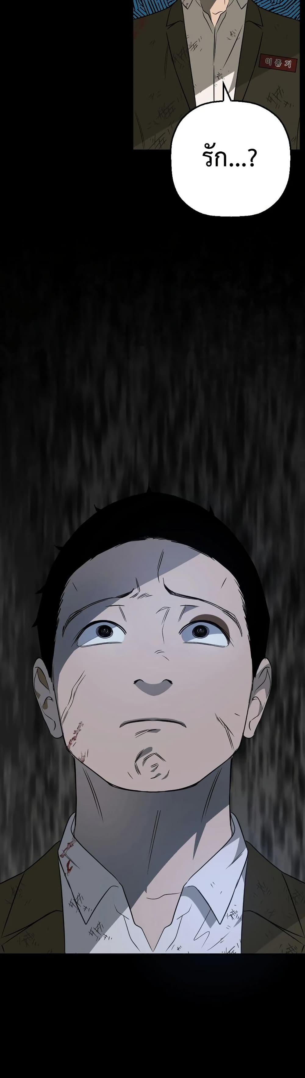 Round page 36