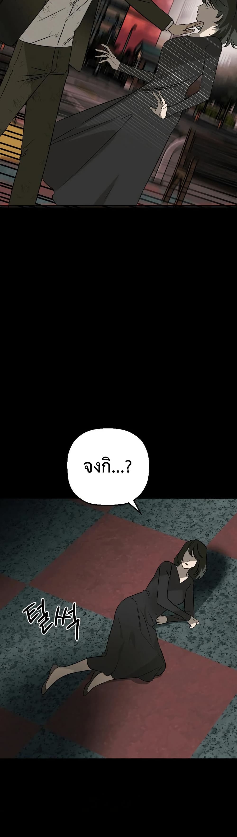 Round page 40