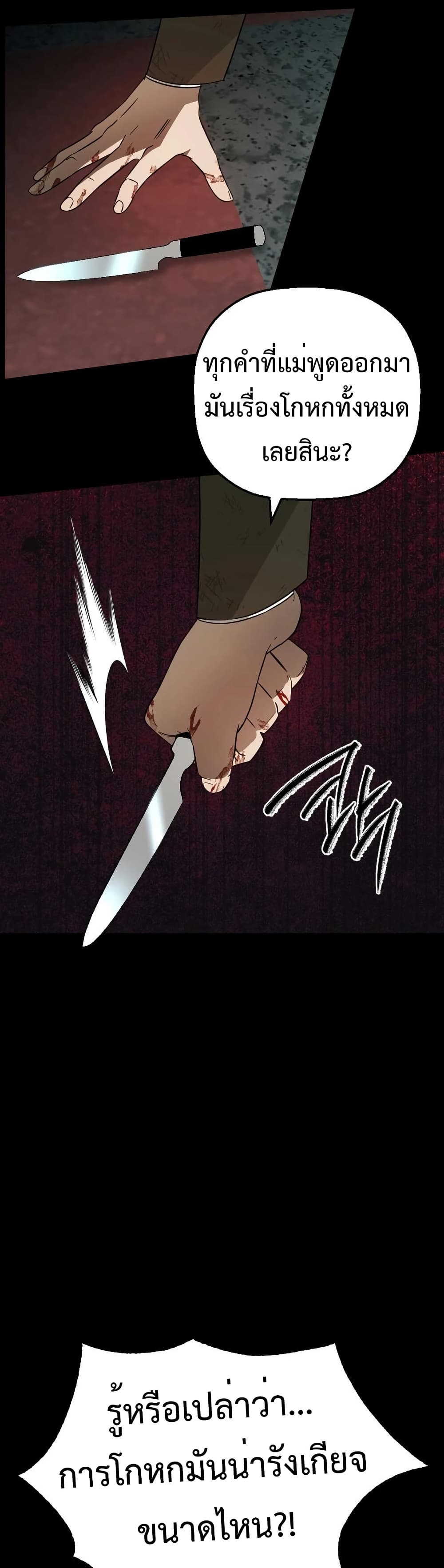 Round page 42