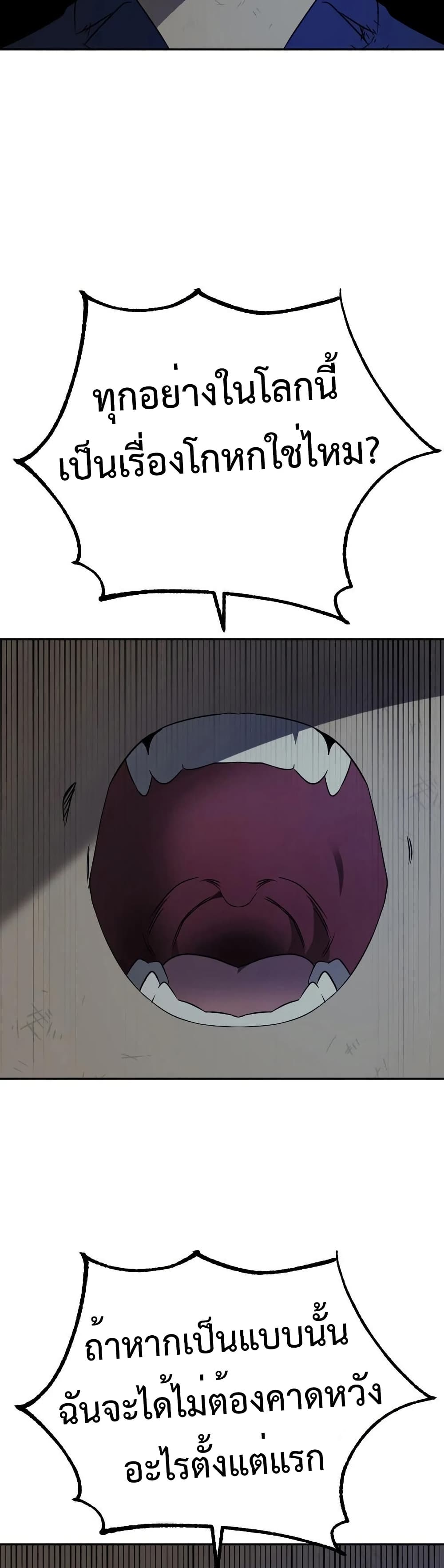 Round page 47