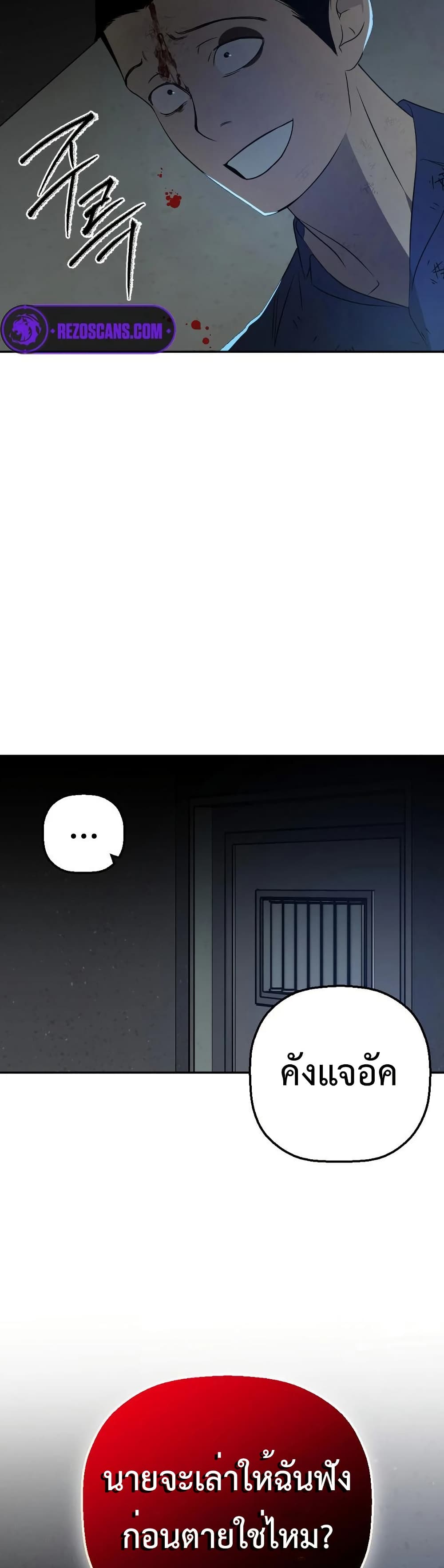 Round page 50