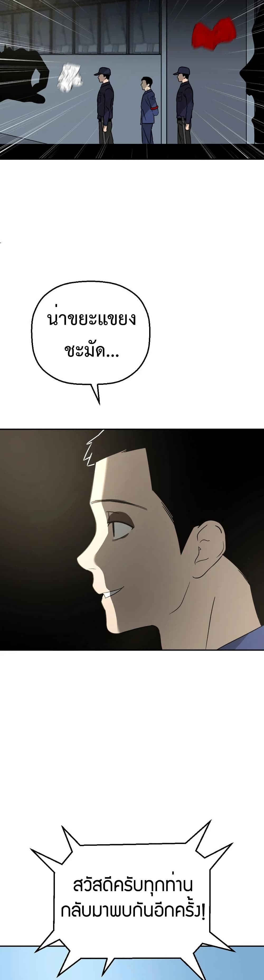 Round page 10