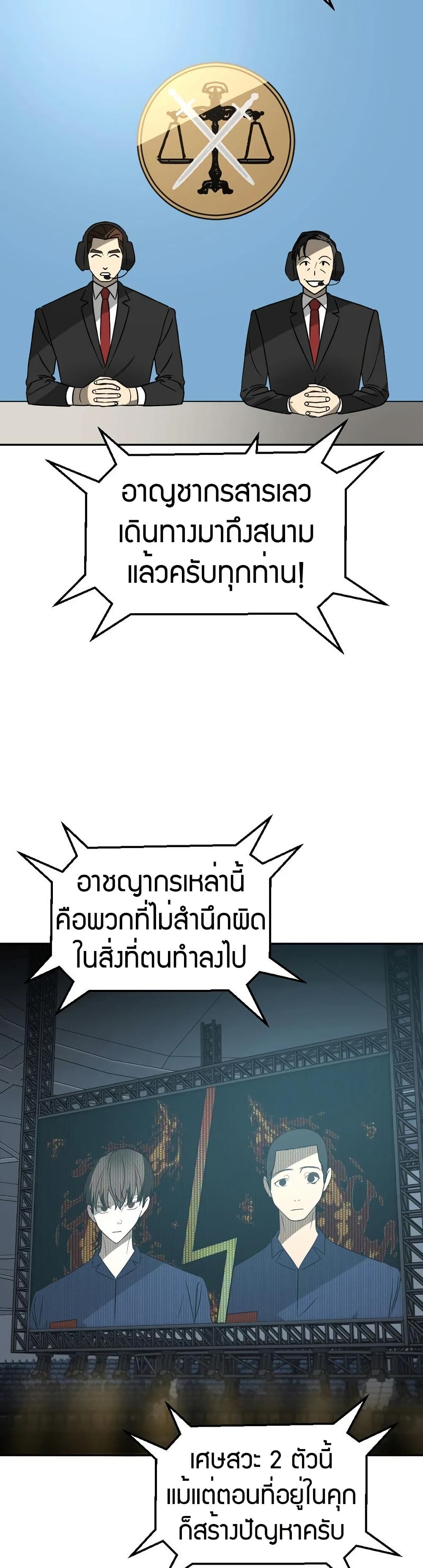 Round page 11