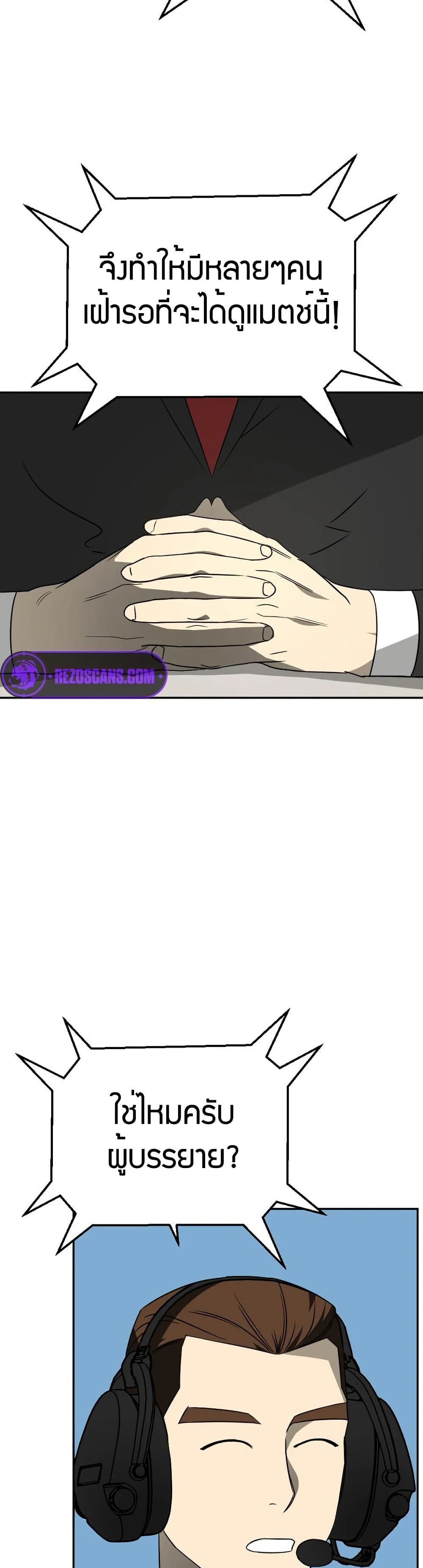 Round page 12