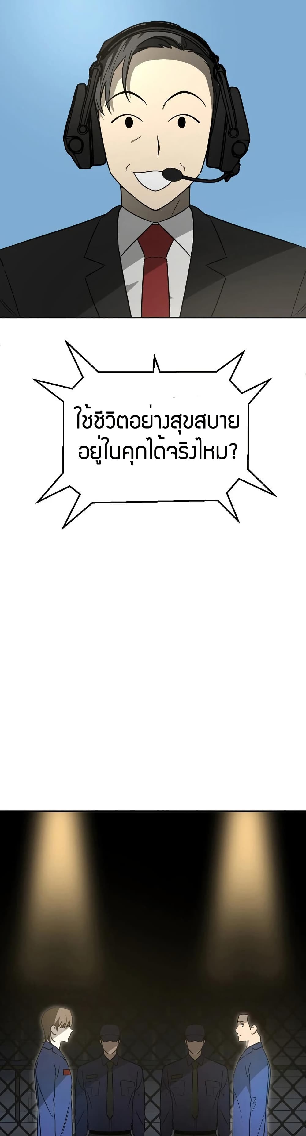Round page 14